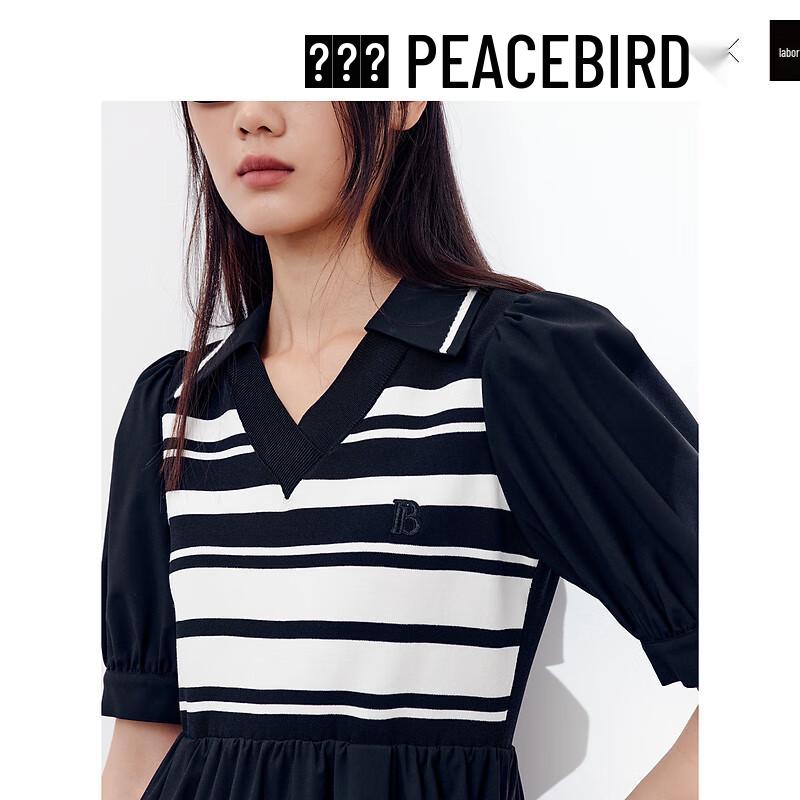 Женское повседневное платье PEACEBIRD с лацканами и рукавами-буфами