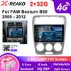 For FAW Besturn B50 2009-2012  Android 2 Din Car Auto Carplay 4G+WIFI GPS Car Radio Navigation Multimedia Video Player Stereo BT