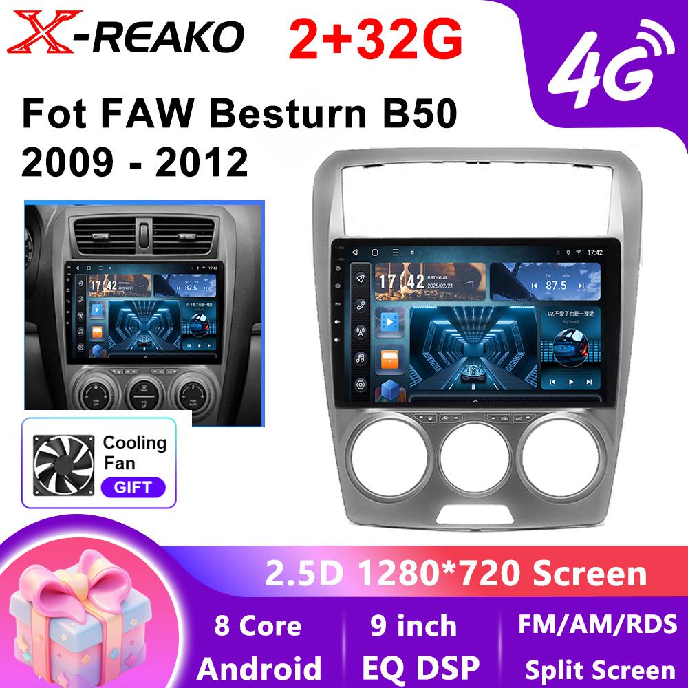 For FAW Besturn B50 2009-2012 Android 2 Din Car Auto Carplay 4G+WIFI GPS Car Radio Navigation Multimedia Video Player Stereo BT