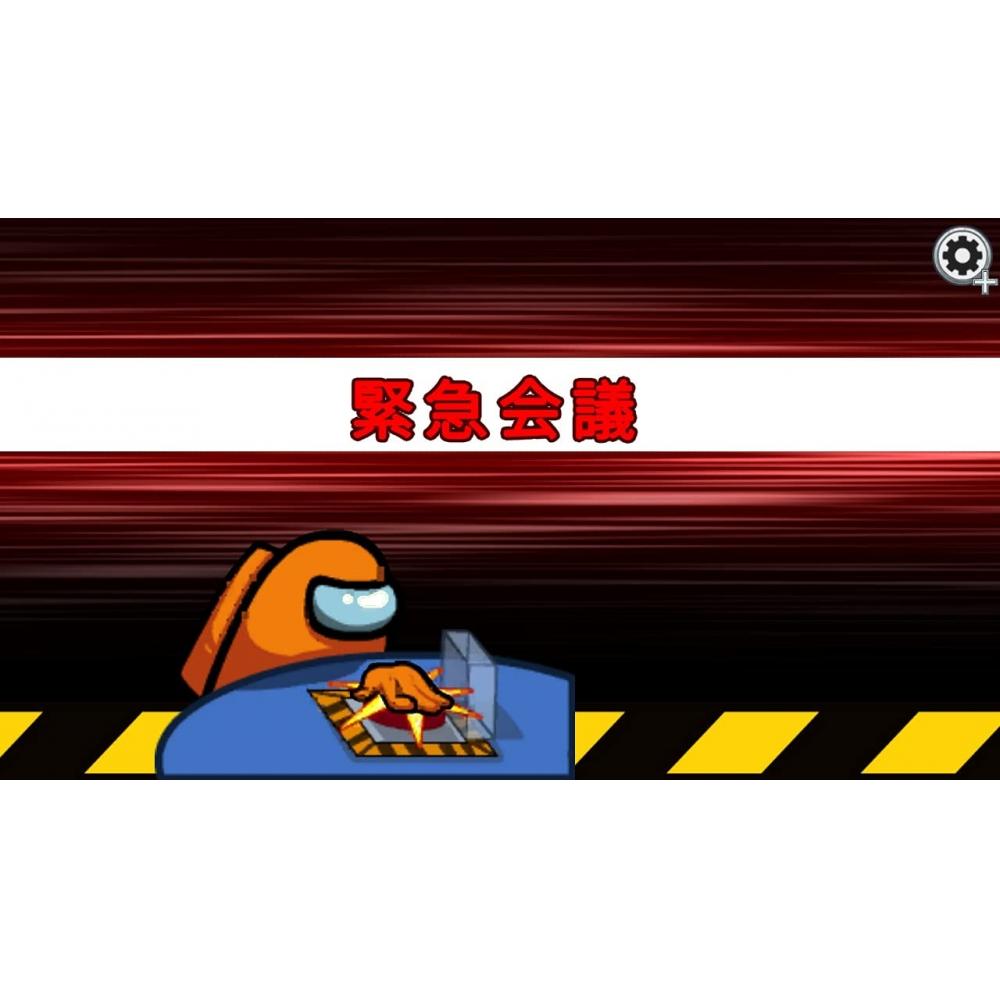 Среди нас: Crewmate Edition — Switch ([Включенные элементы] Оригинальный набор обоев (6 типовDL-код), Голографическая карта доступа в штаб-квартиру MIRA (12 типовслучайно включены