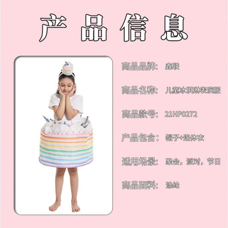 Halloween Carnival Cosplay Costume Kids - Cake Print Puffy Dress With Hat Sweet Style Toddler Outfit 3-5 Years