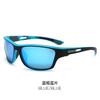 Fashion Men'S And Women'S Sports Sunglasses, Outdoor Riding Driving Glasses, Colorful Polarized Sunglasses