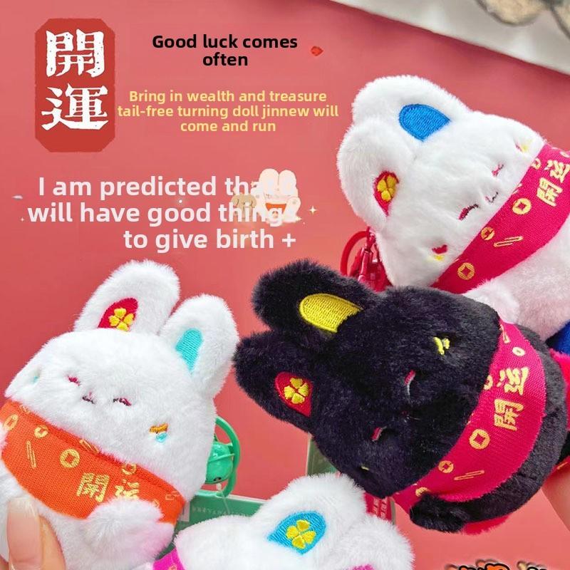 Jinnew Lucky Rabbit Plush Keychain With Tailed Spinner For Gift And Collection