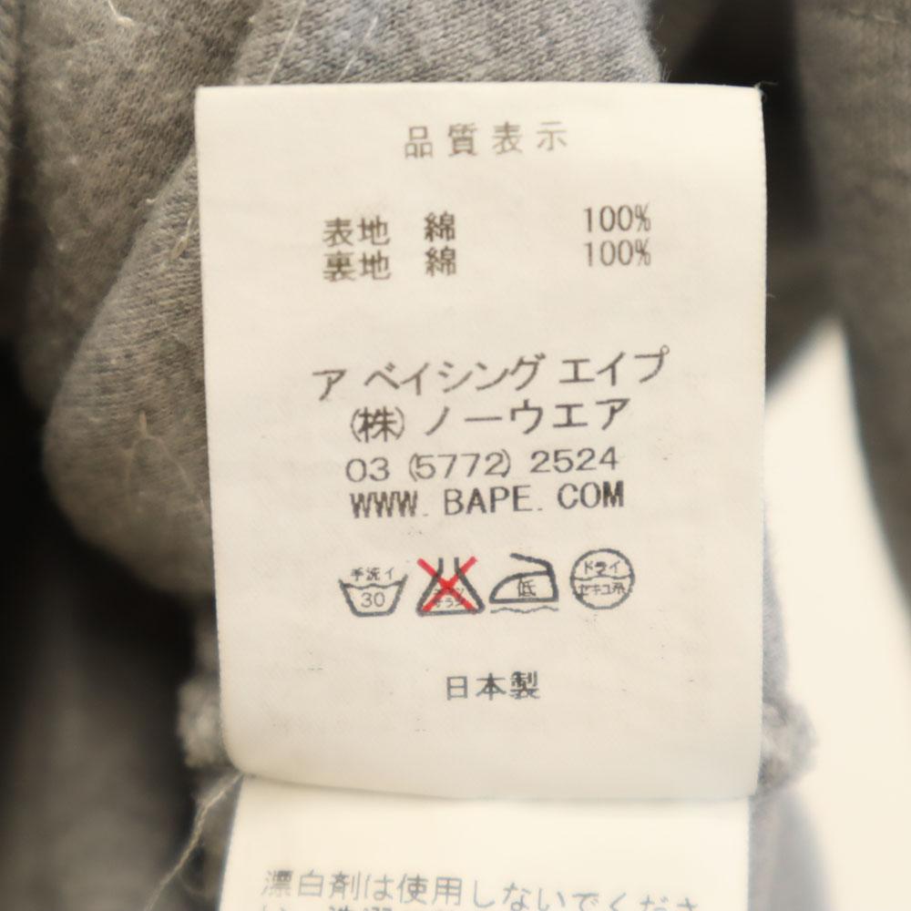 A Bathing Ape Сделано в Японии, узор со звездами, свитшот с длинным рукавом, худи на молнии, мужской, б/у