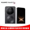 Huawei Mate 80 Pro (Китайская версия)