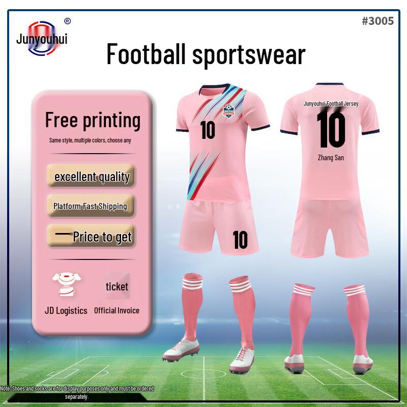 Unisex Quick-Dry Soccer & Volleyball Training Suit 3005