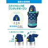 The-peacock Thermos Industry (The-peacock) Peacock Water Bottle, Large Capacity, 800ml, Insulated, 2-Way Bottle, One-Touch Closure, Pouch Included, Pe