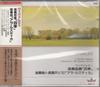 CD ANTONIO VIVALDI - Vivaldi / Concerto Collection Four  ANC11 Japan Obi Classical