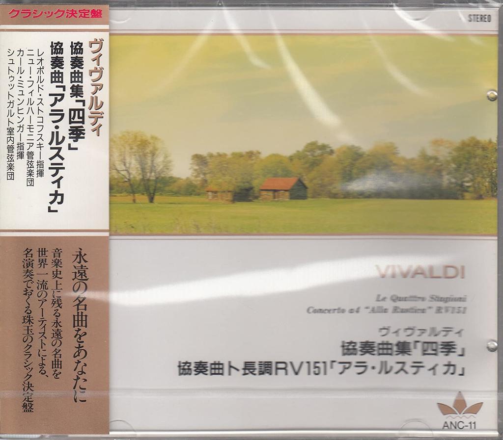 CD ANTONIO VIVALDI - Vivaldi / Concerto Collection Four  ANC11 Japan Obi Classical