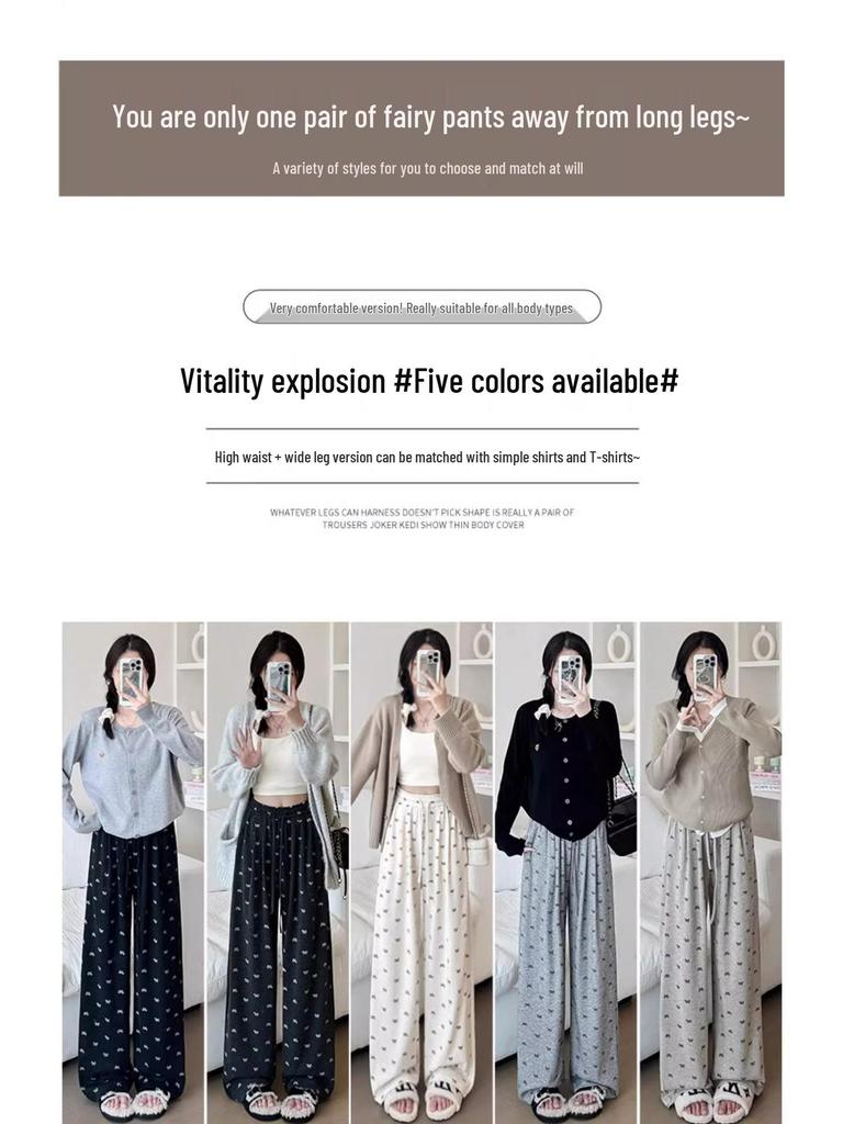 Маленький бантик Брюки с высокой талией и широкими штанинами - Женские Весенне-осенние Мягкие Прямые штанины