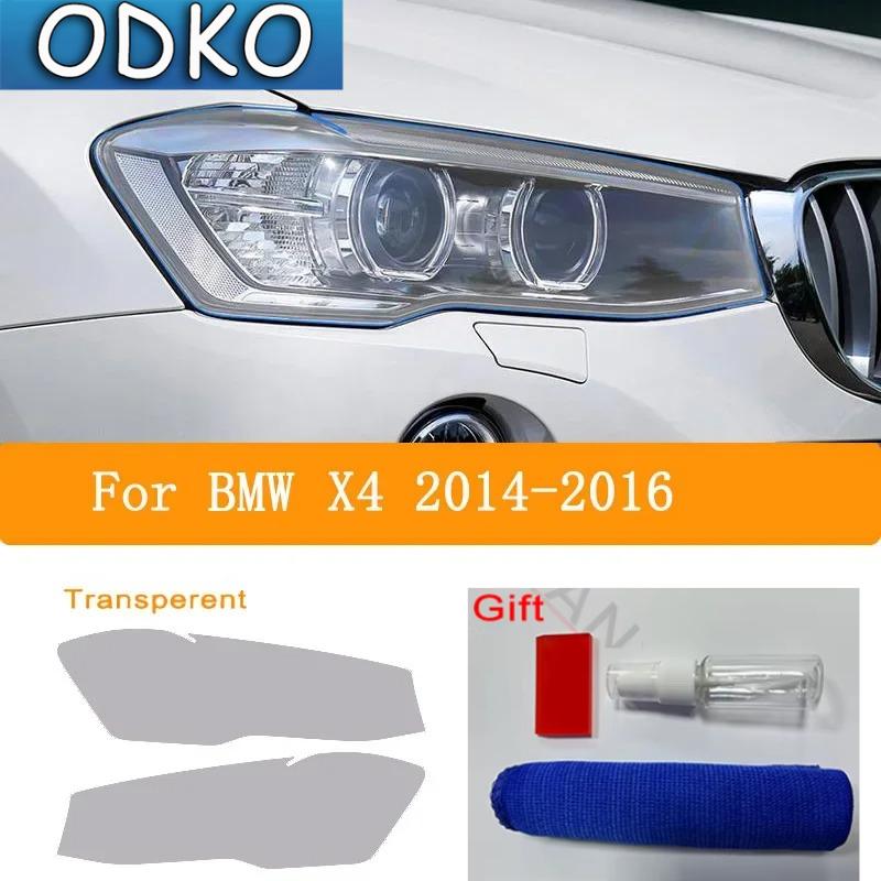 Car Headlight Tint Smoked Black Protective Film TPU Stickers For BMW X1 X2 X3 X4 X5 X6 X7  2008- Accessories