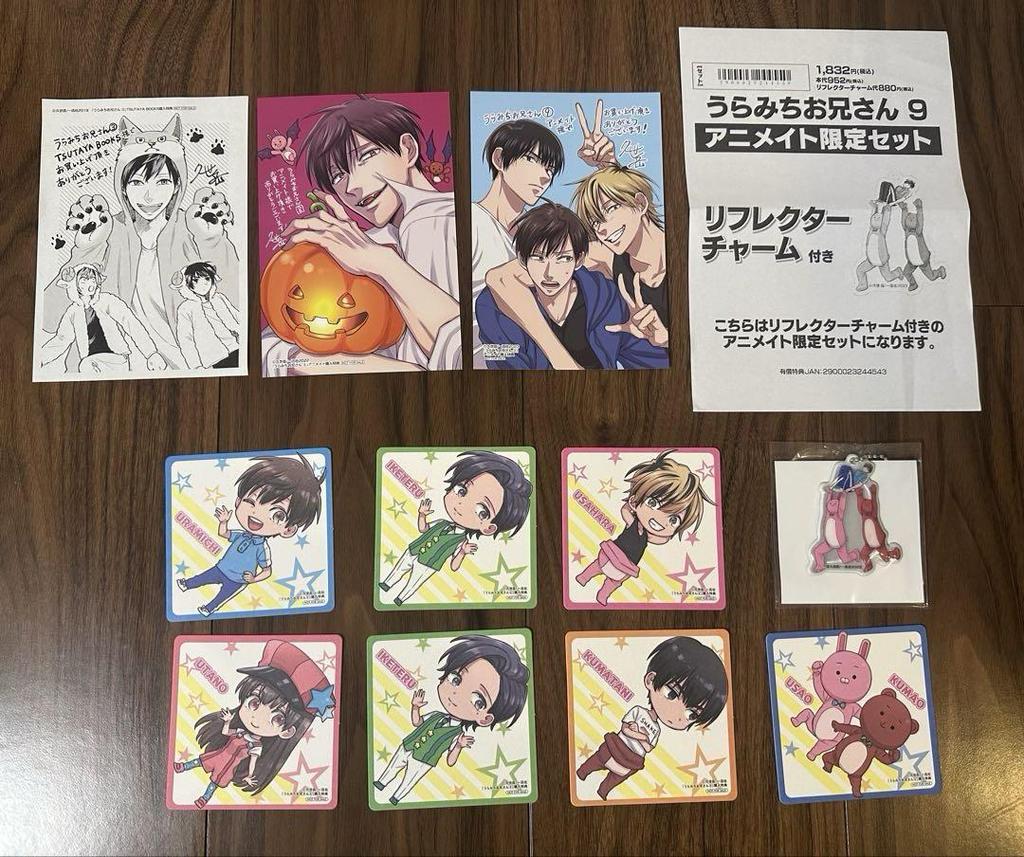 [Б/У] Набор томов 1-9 «Учимичи Онисан», с бонусными предметами