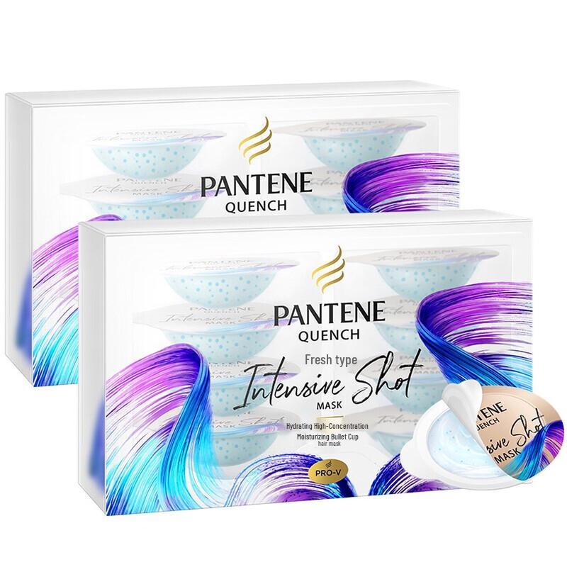 Pantene Набор концентрированных увлажняющих масок для волос