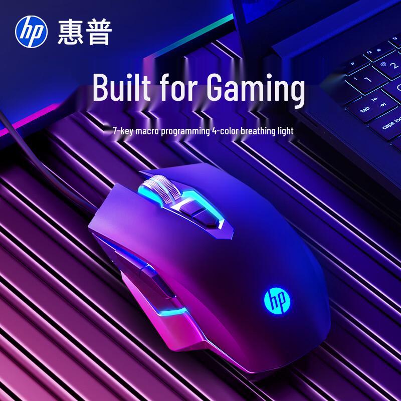 HP Проводная игровая мышь M220