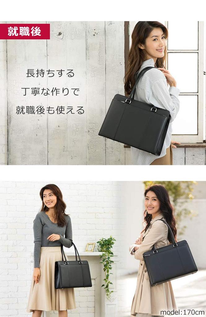 Рекрут Сумка A4 Поиск работы Сделано в Японии Рекрут Черный sk1002 Черный [Сумка Mezawa] Женская (10