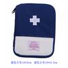 Portable Medicine Bag First Aid Kit Medical Emergency Kits Outdoor Medicine Pill Storage Bag