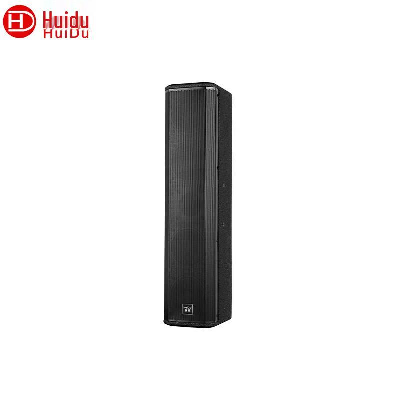 HuiDu A-304 Professional Conference Column Speaker (CN version)