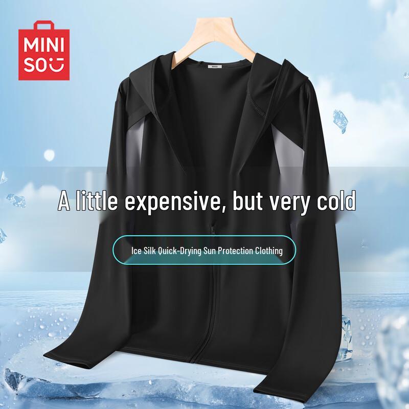 MINISO Мужская куртка из ледяного шелка с защитой от УФ-излучения