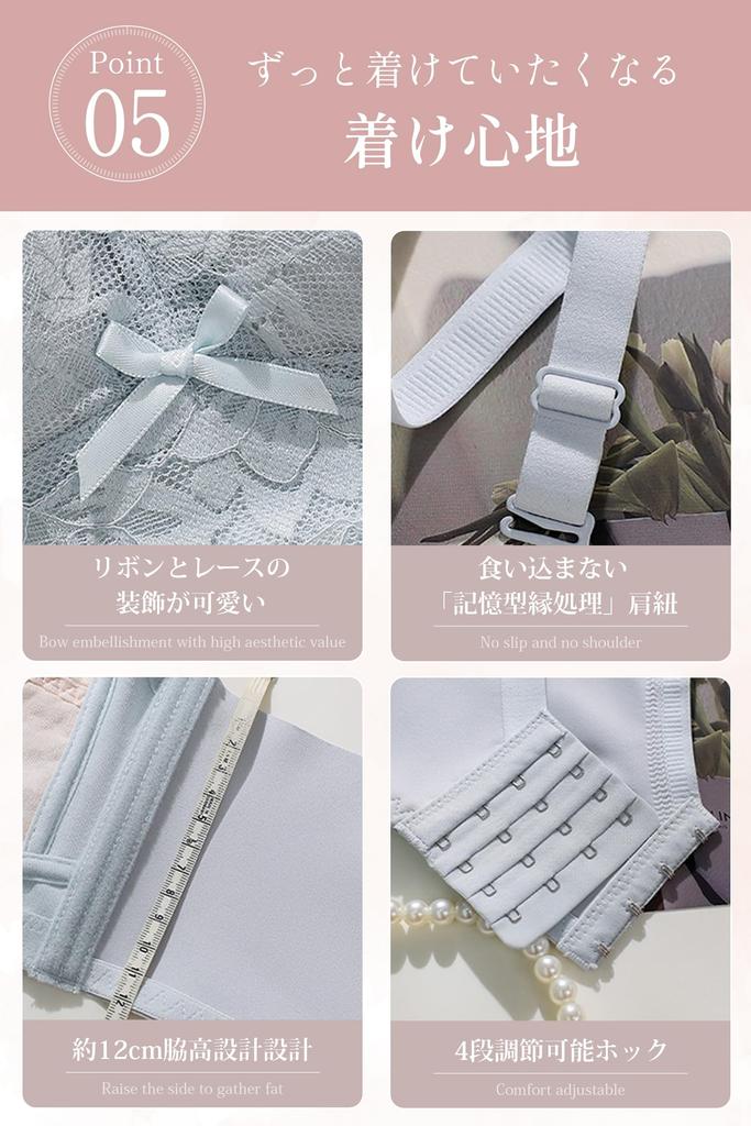 Smaller Designed In Japan by a Female Designer with Over 10 Years of Sizes Plus High and Elegant [MayCherry] Bra, Experience, M-2XL, Breathable, Thin,