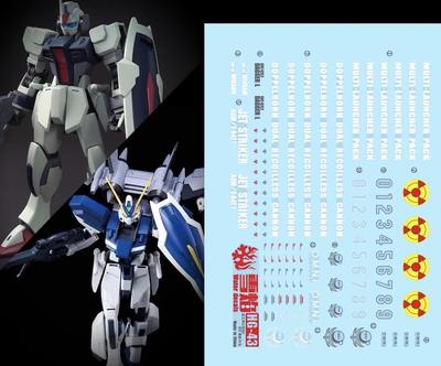 HG RG EG Robot MS Yukisha Detail Up Water Transfer Decal HG Windham Dagger Fluorescent!! 1/144 (для 1/44 и HG-43) [Элемент]