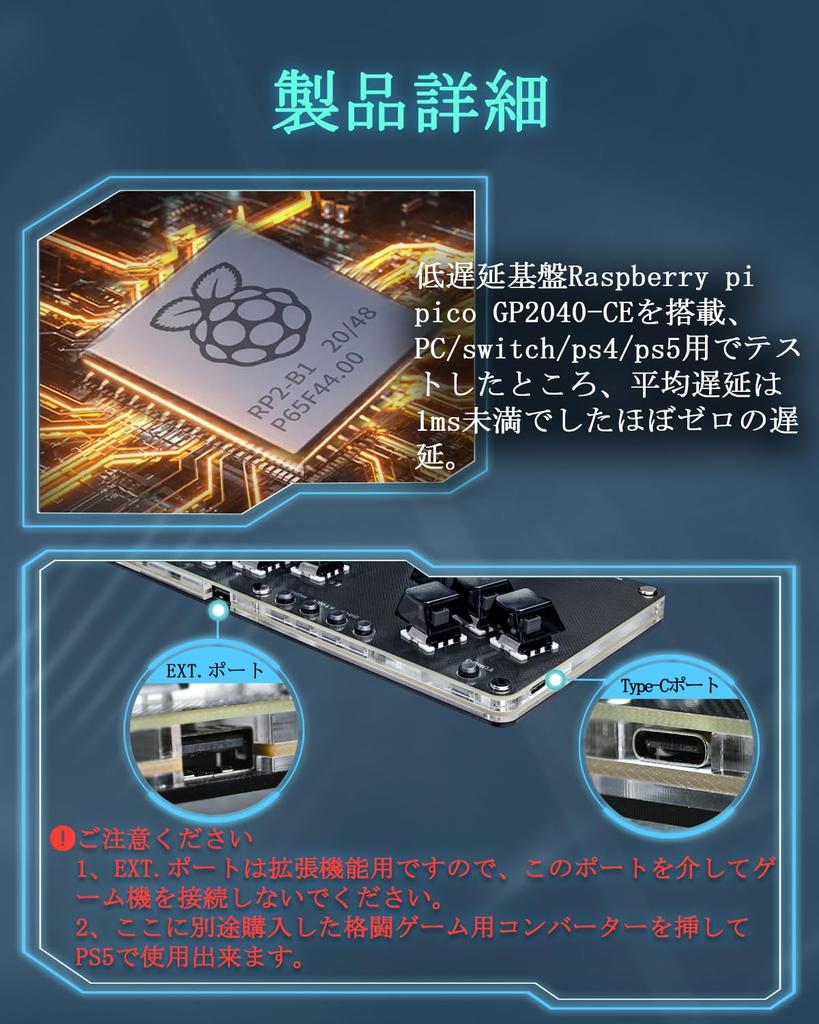 Haute42 Leverless Akekon Leverless Arcade Controller B16 Кнопочная клавиатура для горячей замены, совместимая с заменой кнопок, высокая точность, высокая скорость отклика, тонкая