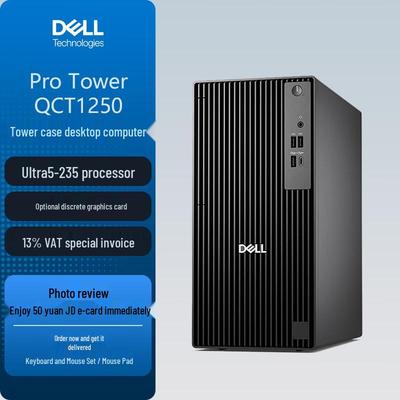 Dell Профессиональный настольный ПК Pro Tower QCT1250 (Китайская версия)