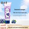 Longrich Blueberry Fruit Acid Deep Hydration Hand Cream