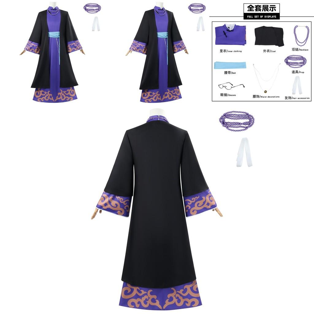 Потрясающий костюм для косплея Чэн Юйцин для ролевой игры на игровую тематику в ярких цветах