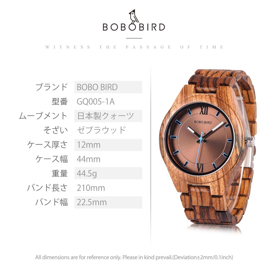 BOBO BIRD Мужские деревянные часы со спортивным кварцевым механизмом, натуральное дерево, легкие, специальный дизайн, идеальный подарок (Коричневый циферблат)