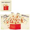 Sanrio Christmas Card Message Card Mini Card Thank You Santa Greeting Card JXMN 5-3 SANRIO 525677