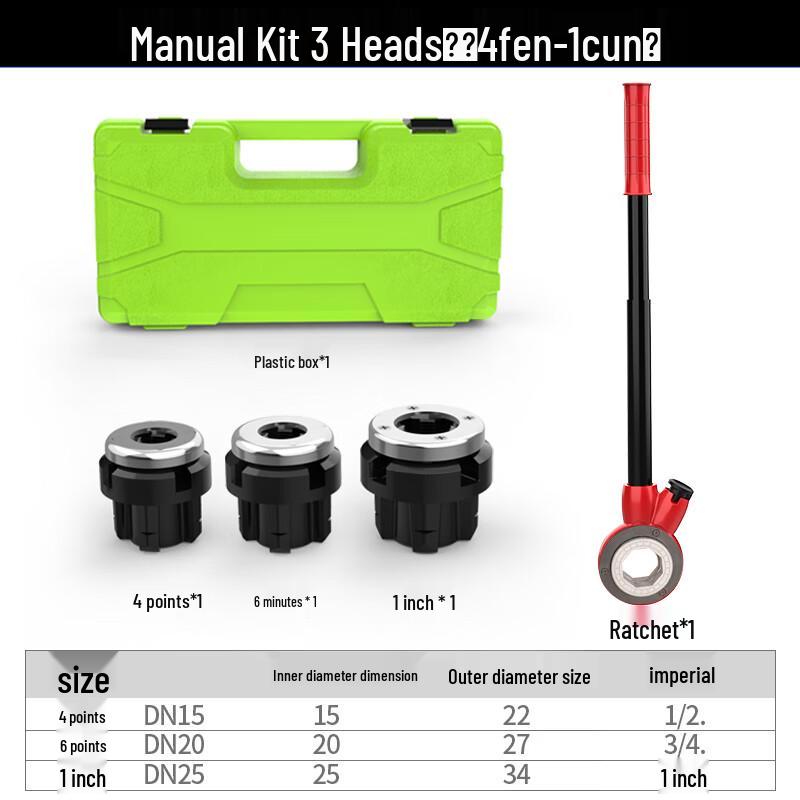 Bairuichuan Upgraded Manual Handheld Pipe Threader CN plug (adapter included)