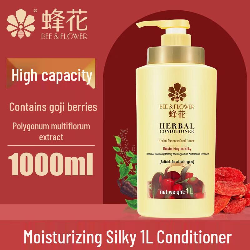 Кондиционер для волос Bee Flower Herbal Essence