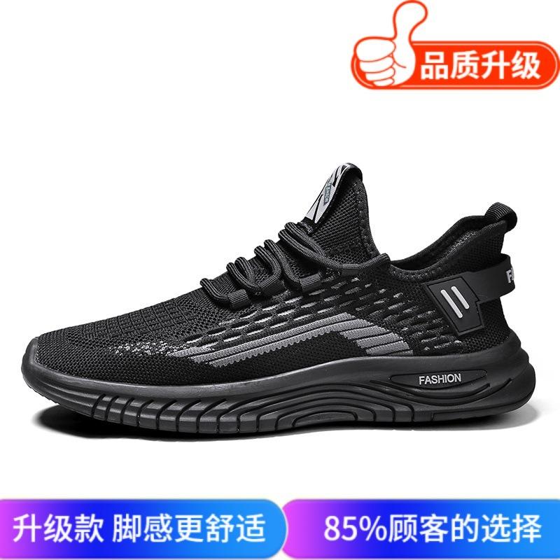 Мужская обувь 2025 года, новая весенняя мужская обувь из дышащей сетки, повседневная обувь из кокоса, мужская спортивная обувь из сетки с мягкой подошвой