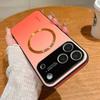 Для iPhone 17 Pro Max Чехол Aurora Gradient Magsafe для iPhone 17 16 13 12 Pro Max 14 15 Plus 17pro Воздушное Магнитное Жесткое PC Покрытие