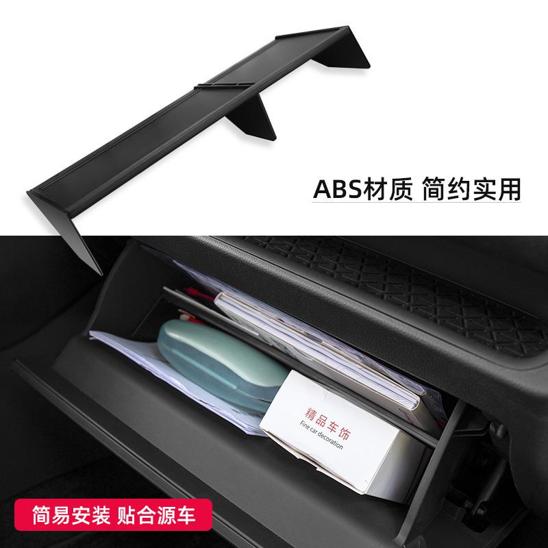 For TOYOTA RAV4 2020 2021 2022 2023 Co-pilot Storage Box Auto Accessories Car Glove Box Interval Tidying Storage Box Left Drive