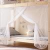 Patterned Mosquito Net for Student Dormitory Bunk Bed - Single Door Encrypted Canopy