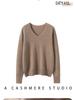2025 Autumn/Winter Women's V-Neck Seamless Cashmere Sweater: Versatile Knitted One-Piece Pullover Base Layer
