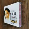 [USED] Deng Lijun Teresa Teng / Commemorative National Language Original Voice Song Volume 1 3 CD BOX Set