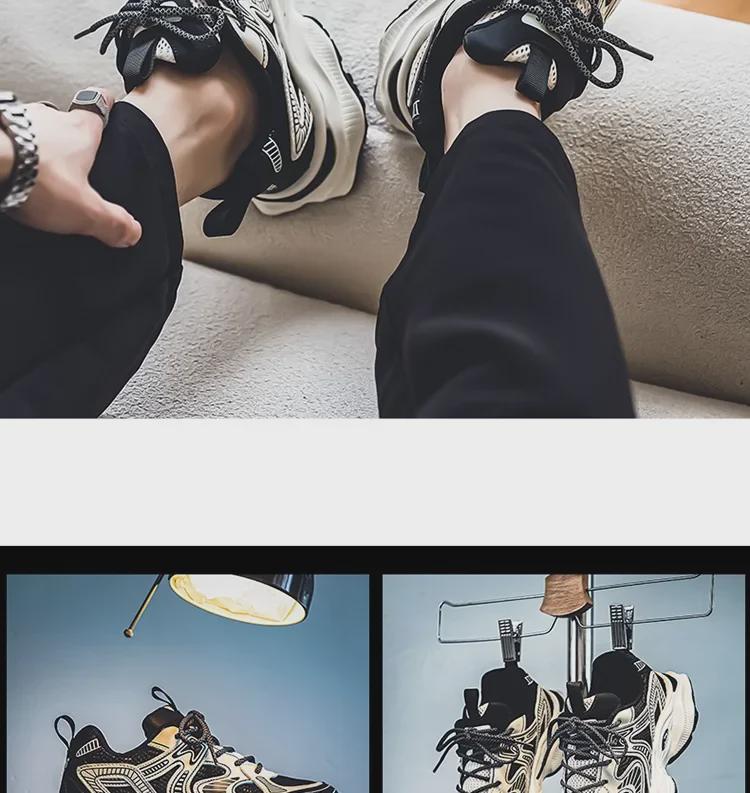 2024 Новые летние мужские кроссовки из дышащей сетки с подошвой, увеличивающей рост