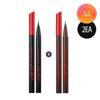 [1+1] Superproof Brush Liner 0.55ml
