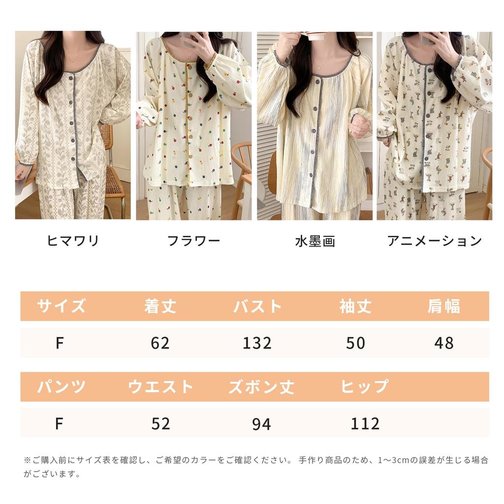 Tiernyueth Квадратный вырез Длинный рукав Цветочный Милый Легко надевать и снимать Идеально для и Зимы Женская пижама, Воротник, Застежка на пуговицах спереди, Принт,