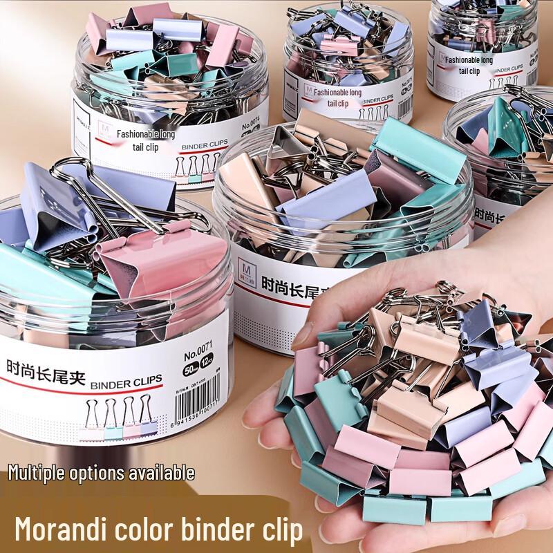 Morandi Color Binder Clips Assorted Pack