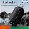 Philips Портативная Bluetooth-колонка TAS3209 (Китайская версия)