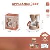 Children Kitchen Toys Simulation Household Appliance Set Kitchen Accessories