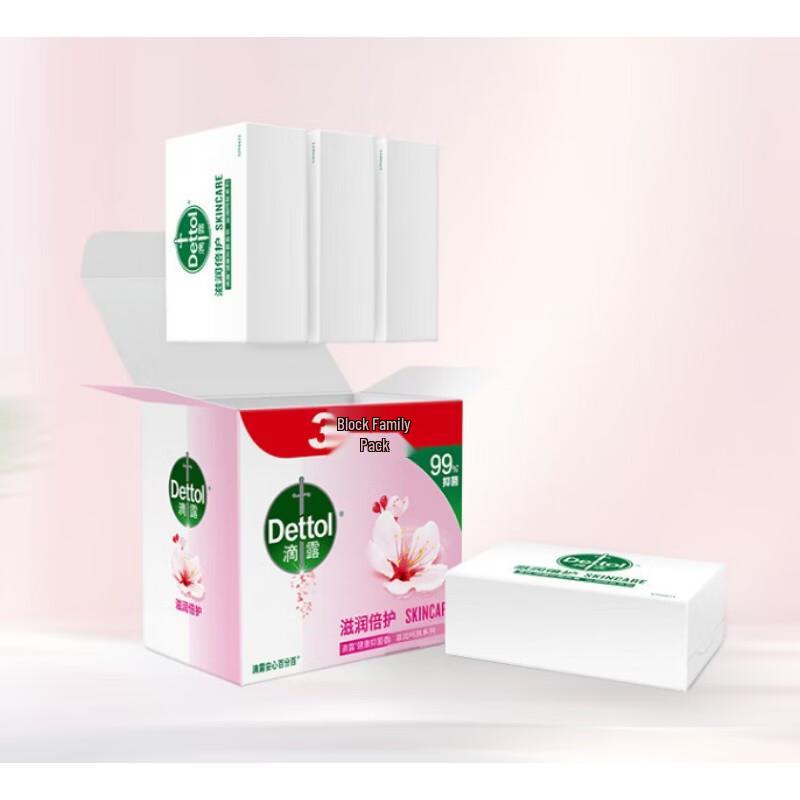 Dettol Увлажняющее антибактериальное мыло