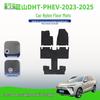 Съемные нейлоновые коврики для автомобилей Blue Mountain DHT-PHEV-23-25
