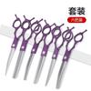 Professional Pet Grooming Scissors Set 440C Stainless Steel Curved Bent Shears Dogs Teddy Trimming Full Body Use