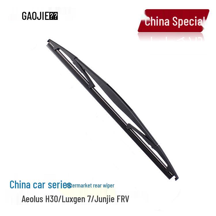 Задний дворник и рычаг стеклоочистителя для внедорожника Luxgen U6/U5 Big 7 MPV/кроссовера