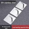 Stainless Steel Adhesive Wall Hook for Kitchen or Bathroom