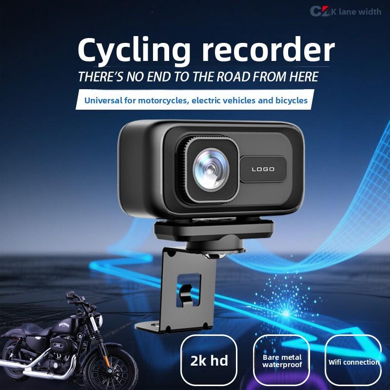 Portable Driving Recorder Motorcycle Electric Vehicle Outdoor Riding Sports Camera 2K Waterproof